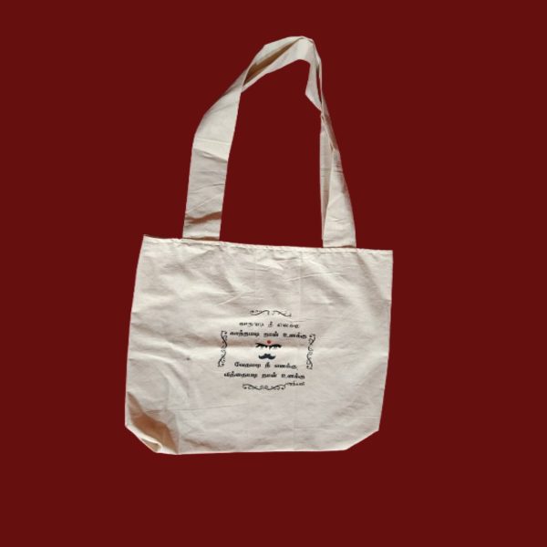 Project1.jpg Tote Bag