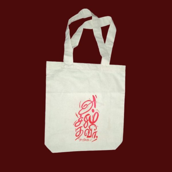 ykk-shopping-bag.jpg Tote Bag